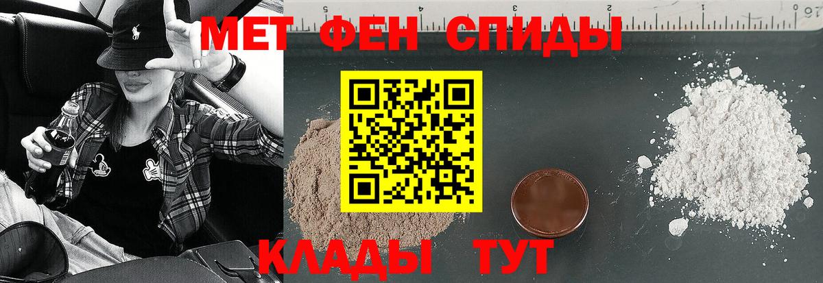 АМФ Розовый Новокубанск