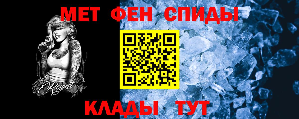 Новокубанск  Amphetamine Premium  Амфетамин  Вход с VPN 