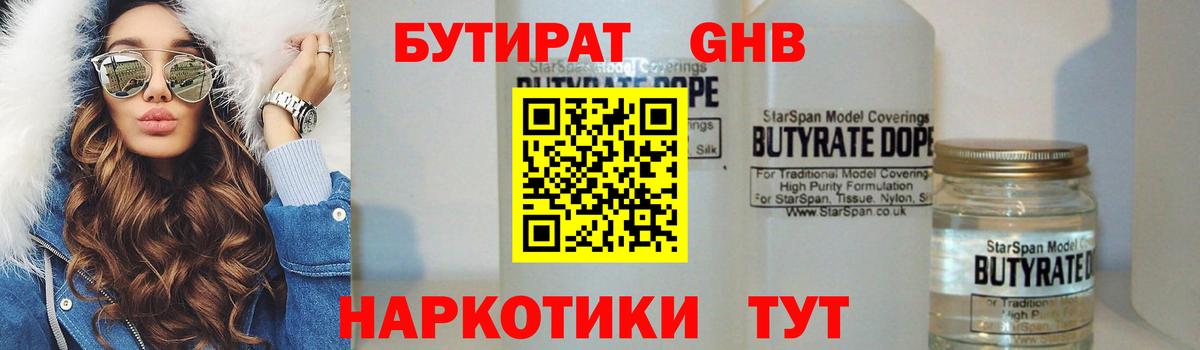 A-PVP СК кристаллы  Вход с VPN  COCAIN  ТГК  Мефедрон   Гашиш  МЕФ  Лсд 25  Новокубанск  Бошки Шишки 