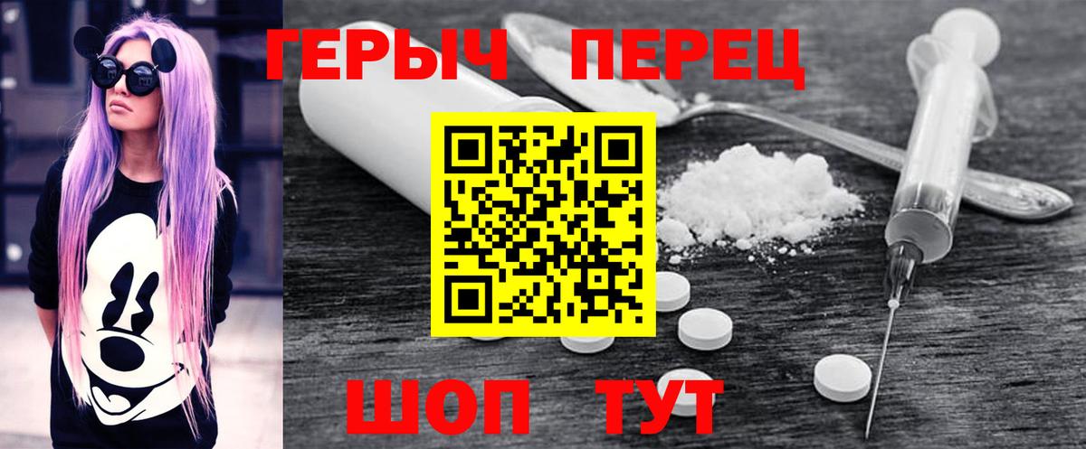 ГЕРОИН Афган Новокубанск