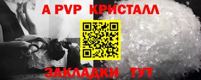 меф VHQ Татарск