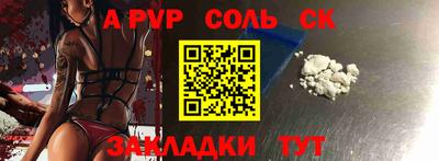 трава Тверь