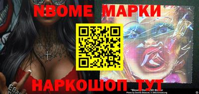 меф VHQ Татарск