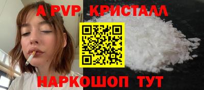 меф VHQ Татарск