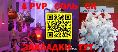 меф VHQ Татарск