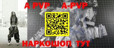 меф VHQ Татарск