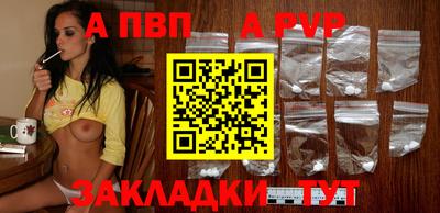 меф VHQ Татарск