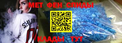 меф VHQ Татарск