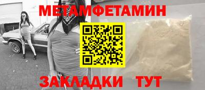 меф VHQ Татарск
