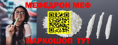 меф VHQ Татарск