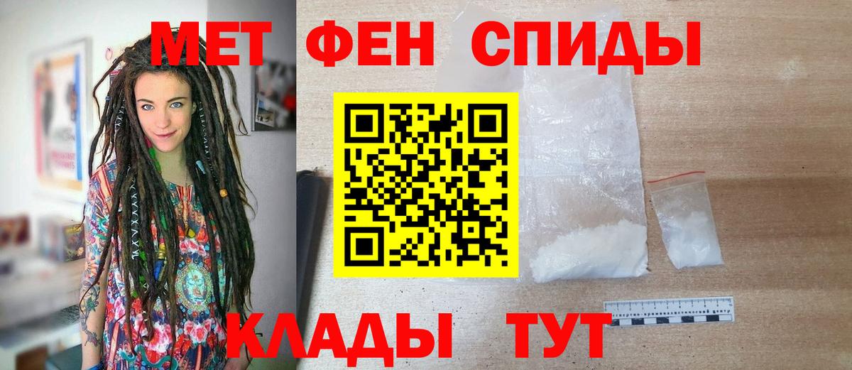 Новокубанск  Первитин Декстрометамфетамин 99.9%  Вход с VPN  Первитин Декстрометамфетамин 99.9% 