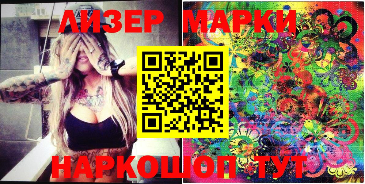 МЕТАДОН Новокубанск
