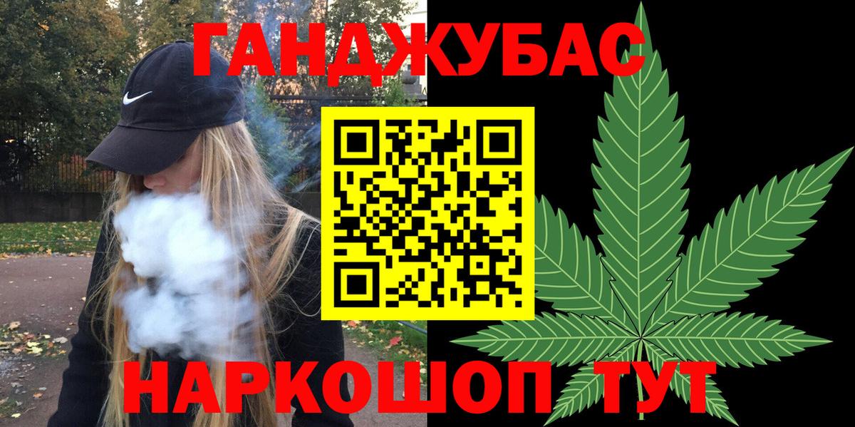 Новокубанск  Бошки марихуана индика  Канабис ГИДРОПОН  Вход с VPN 